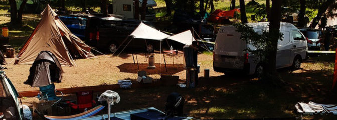 ライフスタイルを豊かにするアウトドアグッズ 特集