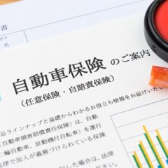 スノーモービルに自動車保険？加入方法についても解説！