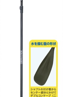 CUBE(CARBON PADDLE)